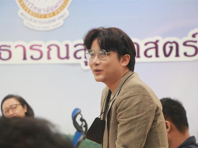 คณะสาธารณสุขศาสตร์ พัฒนาสมรรถนะอาจารย์เข้าสู่การเป็นอาจารย์มืออาชีพ