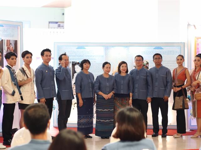 วันแม่