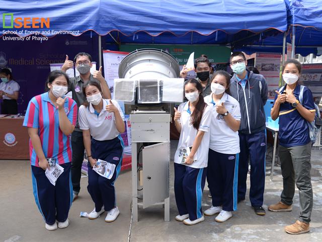 University of Phayao