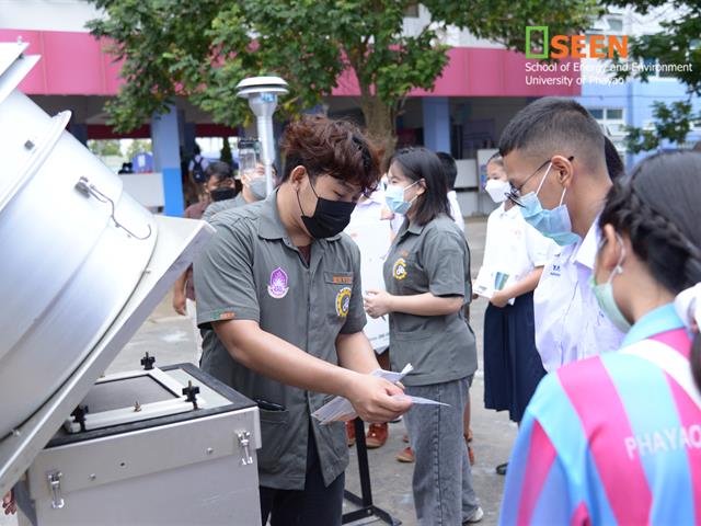 University of Phayao