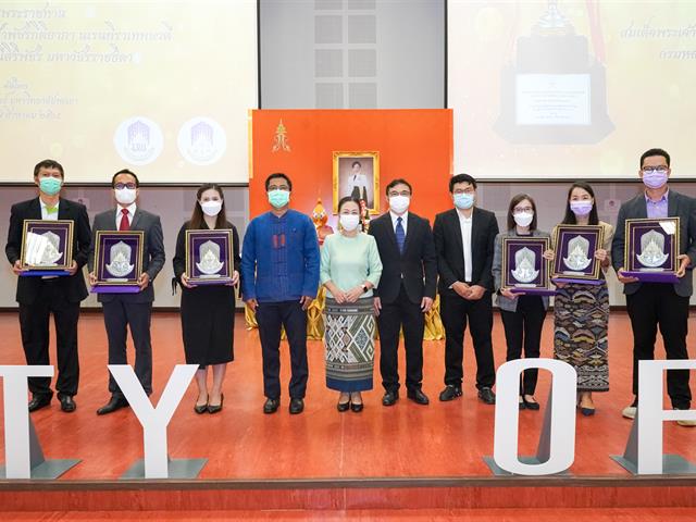 แข่งขันตอบปัญหาทางกฎหมายระดับมัธยมศึกษา ชิงถ้วยพระราชทาน ประจำปี 2565