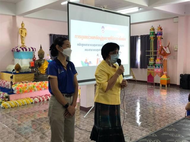 หลักสูตรสาธารณสุขศาสตรบัณฑิต สาขาวิชาอนามัยชุมชน คณะสาธารณสุขศาสตร์ มหาวิทยาลัยพะเยา จัดอบรมหลักสูตรระยะสั้น (Non-degree program)