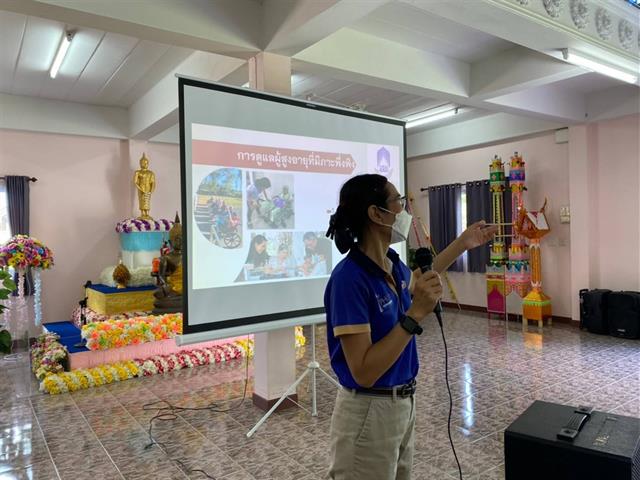หลักสูตรสาธารณสุขศาสตรบัณฑิต สาขาวิชาอนามัยชุมชน คณะสาธารณสุขศาสตร์ มหาวิทยาลัยพะเยา จัดอบรมหลักสูตรระยะสั้น (Non-degree program)
