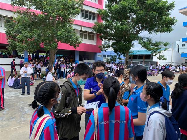 คณะสาธารณสุขศาสตร์ มหาวิทยาลัยพะเยา เข้าร่วมจัดนิทรรศการวิชาการและสัปดาห์วันวิทยาศาสตร์ (โครงการโลกการศึกษาพัฒนาสู่อาชีพ) ประจำปี 2565