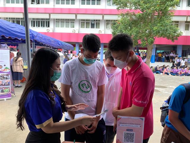 คณะสาธารณสุขศาสตร์ มหาวิทยาลัยพะเยา เข้าร่วมจัดนิทรรศการวิชาการและสัปดาห์วันวิทยาศาสตร์ (โครงการโลกการศึกษาพัฒนาสู่อาชีพ) ประจำปี 2565