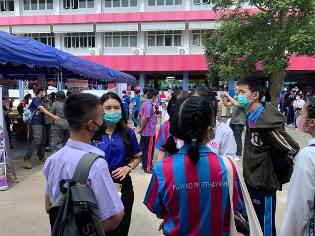 คณะสาธารณสุขศาสตร์ มหาวิทยาลัยพะเยา เข้าร่วมจัดนิทรรศการวิชาการและสัปดาห์วันวิทยาศาสตร์ (โครงการโลกการศึกษาพัฒนาสู่อาชีพ) ประจำปี 2565