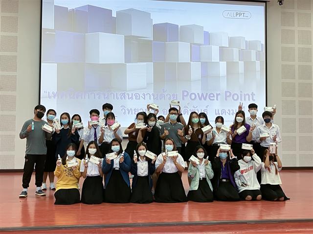 สาขาวิชาภาษาไทย คณะศิลปศาสตร์ จัดโครงการพัฒนาองค์ความรู้ทางวิชาการสู่ตลาดแรงงานยุค 4.0