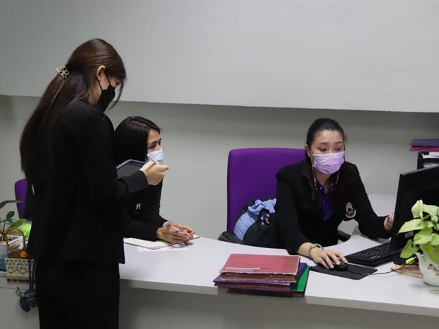 ดูงาน