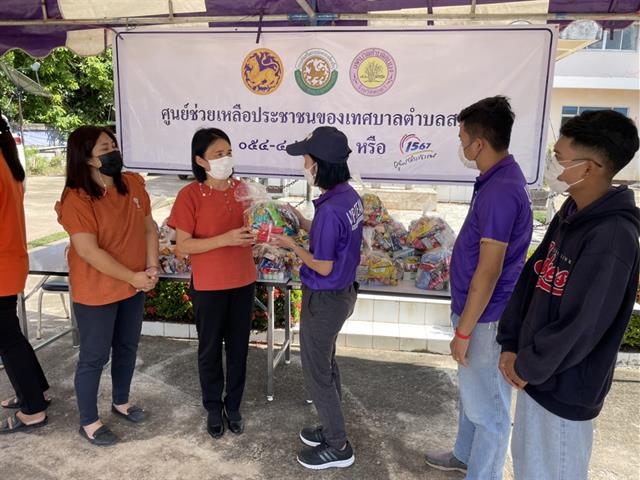 น้ำท่วม