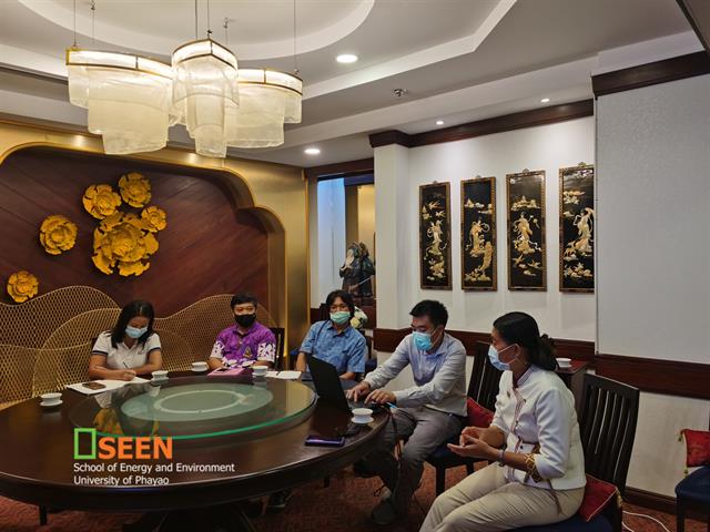 University of Phayao