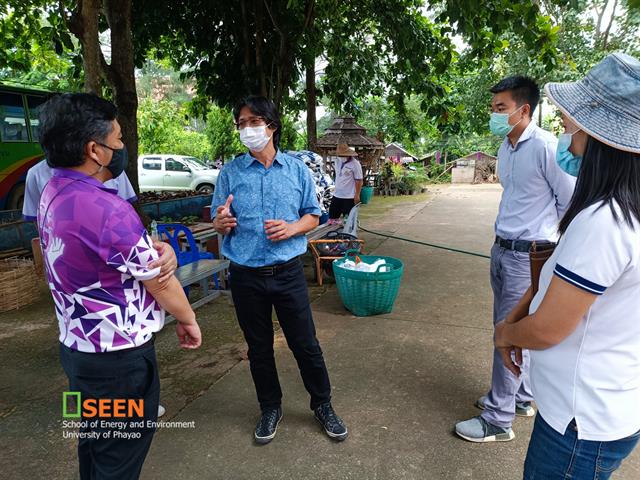 University of Phayao