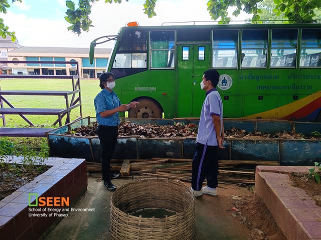 University of Phayao
