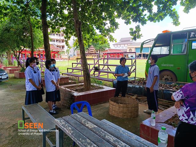 University of Phayao