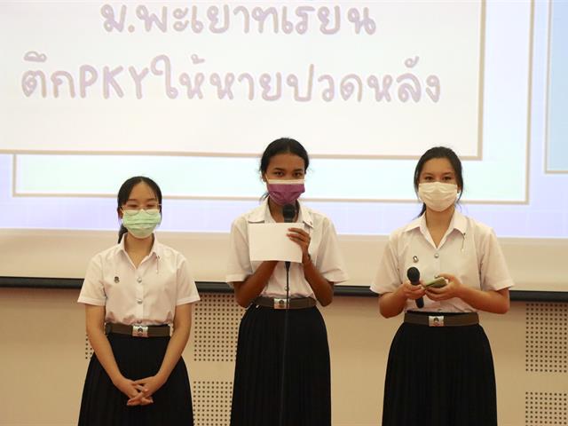 GENERAL EDUCATION