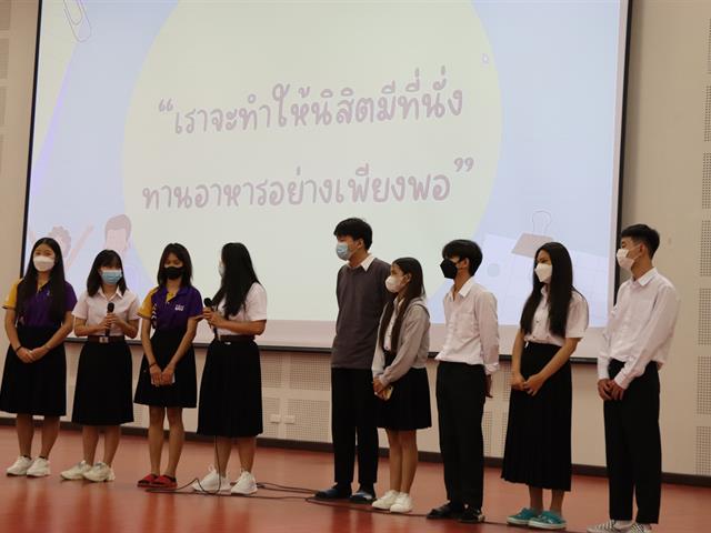 GENERAL EDUCATION