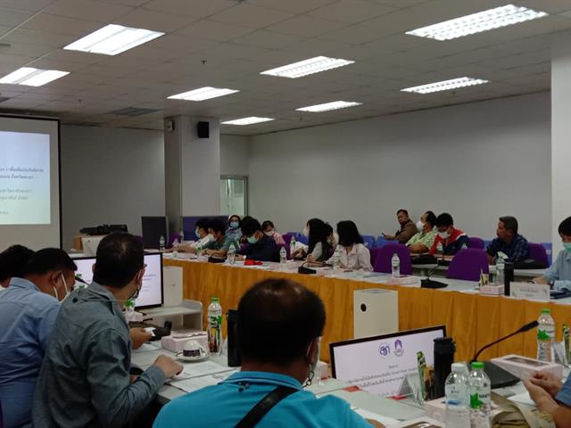 ระบบสารสนเทศทางภูมิศาสตร์ เพื่อการได้มาซึ่งที่ดิน