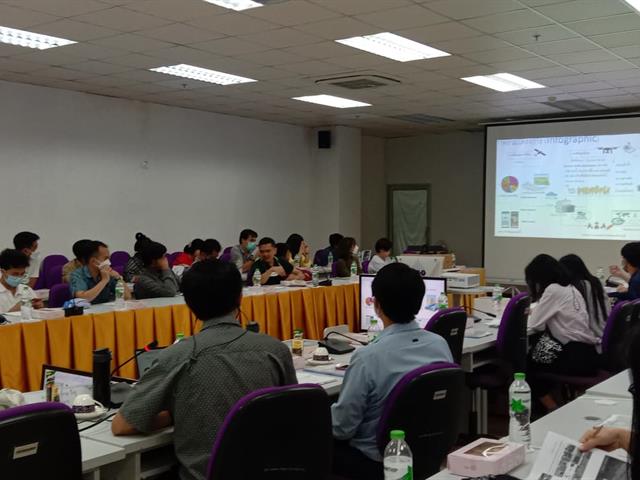 ระบบสารสนเทศทางภูมิศาสตร์ เพื่อการได้มาซึ่งที่ดิน