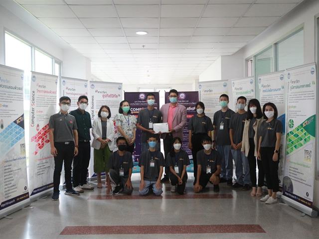 โครงการ Comp Camp