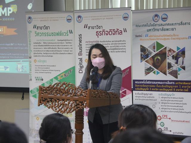 โครงการ Comp Camp