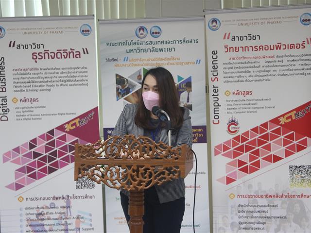 โครงการ Comp Camp