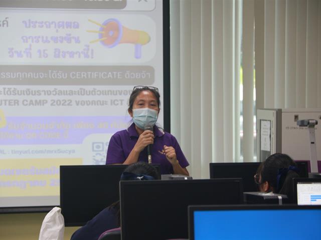 โครงการ Comp Camp