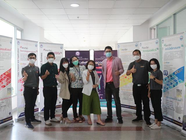โครงการ Comp Camp