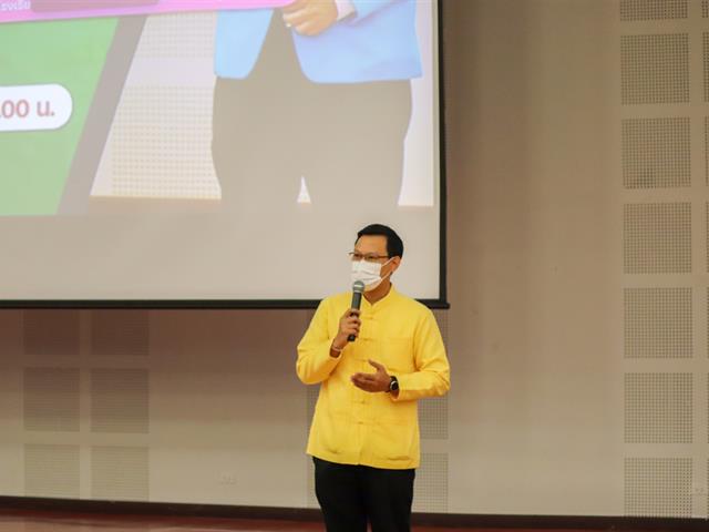 วิทยาลัยการศึกษา ดำเนินโครงการกิจกรรมเสริมความเป็นครู  (กิจกรรมตามแนวทางปรัชญาเศรษฐกิจพอเพียงและ/หรือศาสตร์พระราชา)