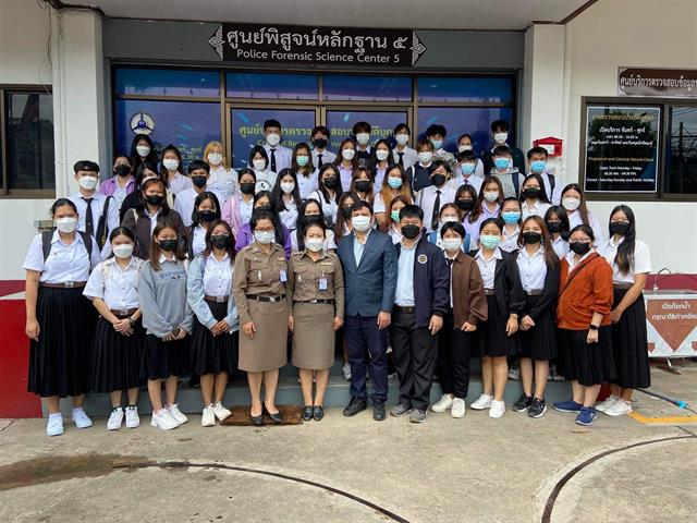 มื่อวันที่ 22 สิงหาคม 2565 คณะนิติศาสตร์ มหาวิทยาลัยพะเยา นำโดย อาจารย์อุดมศักดิ์ จิรกาลกุลเกษม อาจารย์ผู้สอนรายวิชากฎหมายการแพทย์และนิติวิทยาศาสตร์เบื้องต้น ได้ดำเนินกิจกรรมการศึกษาดูงานด้านนิติวิทยาศาสตร์ ภายใต้โครงการอบรมสัมมนาเพื่อฝึกประสบการณ์และพัฒนาทักษะวิชาชีพทางกฎหมาย โดยนำนิสิตในรายวิชาดังกล่าวเข้าศึกษาดูงานและขั้นตอนของการตรวจและพิสูจน์หลักฐาน ณ ศูนย์พิสูจน์หลักฐาน 5 จังหวัดลำปาง ทั้งนี้มีวัตถุประสงค์เพื่อให้นิสิตได้มีความรู้ความเข้าใจบทบาทและความสำคัญของกฎหมายการแพทย์และนิติวิทยาศาสตร์ วิทยาการทางการแพทย์ที่สัมพันธ์กับการใช้กฎหมาย ความรู้เบื้องต้นเกี่ยวกับนิติวิทยาศาสตร์ การชันสูตรพลิกศพและการพิสูจน์หลักฐานสำหรับการดำเนินคดีอาญาและแพ่ง นอกจากนี้นิสิตจะได้เรียนรู้รายวิชานิติวิทยาศาสตร์จากการปฏิบัติงานจริงและเห็นความสำคัญของวิชานิติวิทยาศาสตร์ที่เข้ามามีบทบาทในกระบวนการยุติธรรม  ในการนี้ศูนย์พิสูจน์หลักฐาน 5 จังหวัดลำปาง ได้จัดฐานการเรียนรู้ให้กับนิสิตได้ร่วมกิจกรรมการเรียนรู้ตลอดทั้งวัน เช่น การหาลายนิ้วมือแฝง  การเก็บพยานหลักฐานในที่เกิดเหตุ การตรวจพยานหลักฐานเอกสาร การพิสูจน์พยานหลักฐานโดยใช้เคมีกับฟิสิกส์ การพิสูจน์ลายนิ้วมือแฝง การพิสูจน์อาวุธปืนและกระสุน การตรวจหา DNA การหาปริมาณและคุณภาพของยาเสพติด และการพิสูจน์หลักฐานในคอมพิวเตอร์