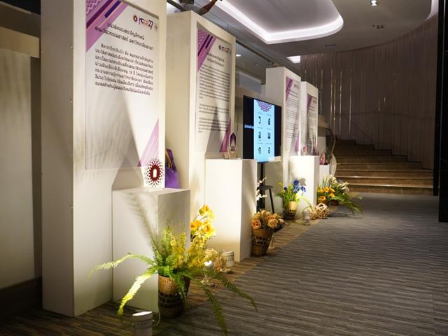ประชุมวิชาการวิศวกรรมโยธาแห่งชาติ ครั้งที่ 27 NCCE27