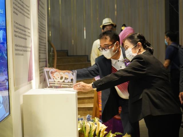 ประชุมวิชาการวิศวกรรมโยธาแห่งชาติ ครั้งที่ 27 NCCE27