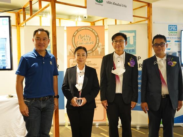 ประชุมวิชาการวิศวกรรมโยธาแห่งชาติ ครั้งที่ 27 NCCE27