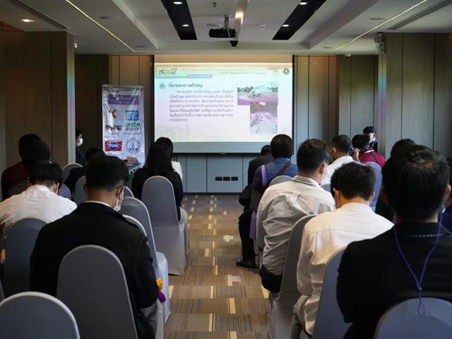 ประชุมวิชาการวิศวกรรมโยธาแห่งชาติ ครั้งที่ 27 NCCE27