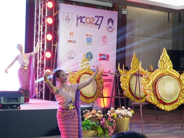 ประชุมวิชาการวิศวกรรมโยธาแห่งชาติ ครั้งที่ 27 NCCE27