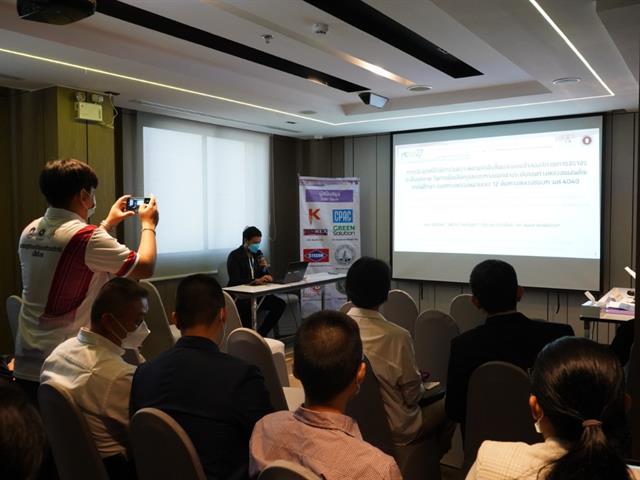 ประชุมวิชาการวิศวกรรมโยธาแห่งชาติ ครั้งที่ 27 NCCE27