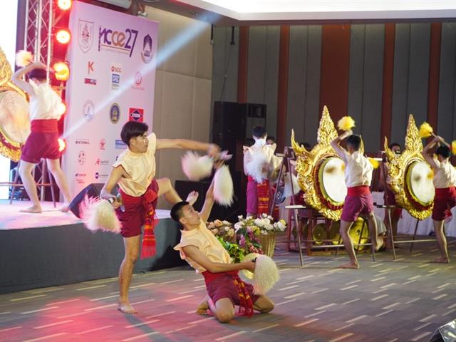 ประชุมวิชาการวิศวกรรมโยธาแห่งชาติ ครั้งที่ 27 NCCE27