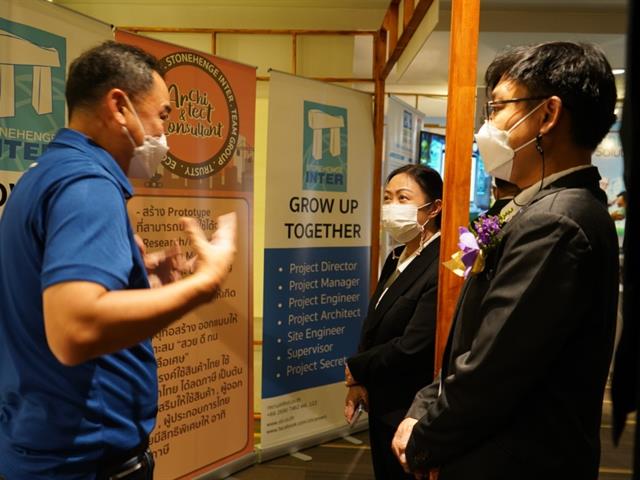 ประชุมวิชาการวิศวกรรมโยธาแห่งชาติ ครั้งที่ 27 NCCE27