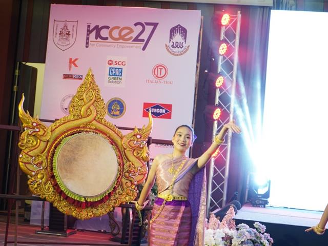 ประชุมวิชาการวิศวกรรมโยธาแห่งชาติ ครั้งที่ 27 NCCE27