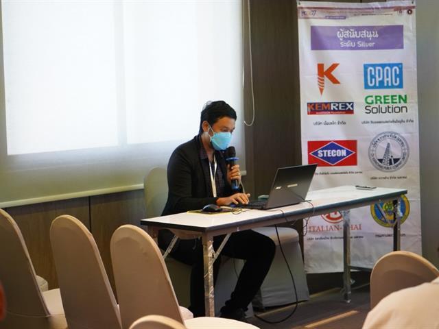 ประชุมวิชาการวิศวกรรมโยธาแห่งชาติ ครั้งที่ 27 NCCE27