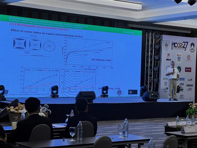 ประชุมวิชาการวิศวกรรมโยธาแห่งชาติ ครั้งที่ 27 NCCE27