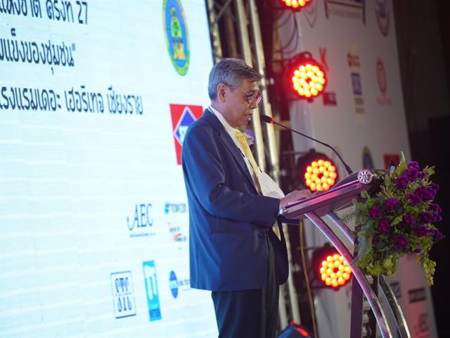 ประชุมวิชาการวิศวกรรมโยธาแห่งชาติ ครั้งที่ 27 NCCE27