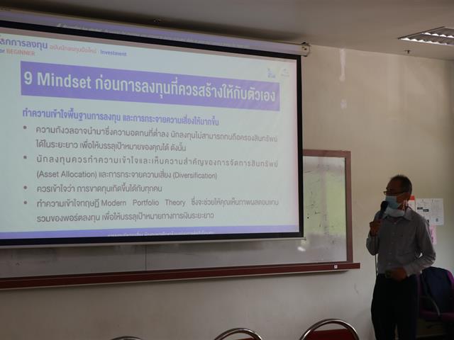 บุคลากร_คณะบริหารธุรกิจและนิเทศศาสตร์