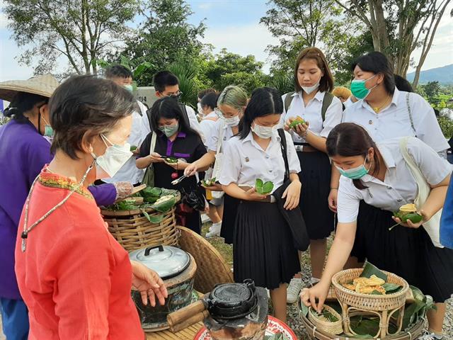 ความเป็นไทย