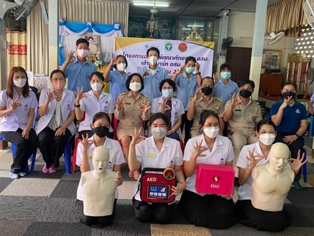 คณะสาธารณสุขศาสตร์ มหาวิทยาลัยพะเยา ร่วมถ่ายทอดความรู้และประสบการณ์ในการดูแลผู้ป่วยติดบ้าน ติดเตียง การปฐมพยาบาลเบื้องต้น การช่วยฟื้นคืนชีพขั้นพื้นฐานสำหรับประชาชน 