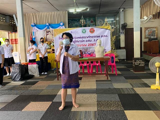 คณะสาธารณสุขศาสตร์ มหาวิทยาลัยพะเยา ร่วมถ่ายทอดความรู้และประสบการณ์ในการดูแลผู้ป่วยติดบ้าน ติดเตียง การปฐมพยาบาลเบื้องต้น การช่วยฟื้นคืนชีพขั้นพื้นฐานสำหรับประชาชน 