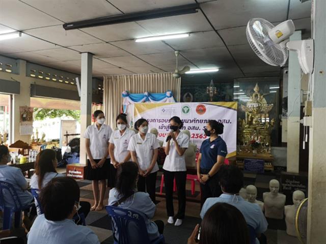 คณะสาธารณสุขศาสตร์ มหาวิทยาลัยพะเยา ร่วมถ่ายทอดความรู้และประสบการณ์ในการดูแลผู้ป่วยติดบ้าน ติดเตียง การปฐมพยาบาลเบื้องต้น การช่วยฟื้นคืนชีพขั้นพื้นฐานสำหรับประชาชน 