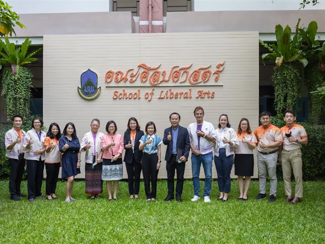 คณะศิลปศาสตร์ นำเสนอพื้นที่การเรียนรู้ที่ผ่านพิจารณาเบื้องต้น ภายใต้ชื่อ “พื้นที่การเรียนรู้ภาษาอังกฤษของศูนย์การเรียนอินทรีอาสา (บ้านห้วยปุ้ม)”
