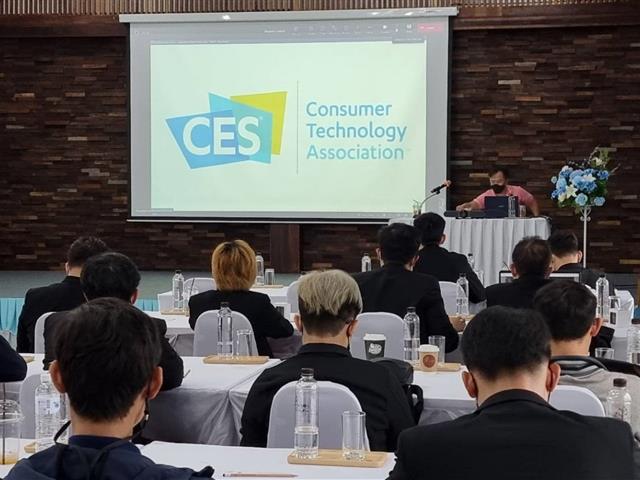 พัฒนาระบบเทคโนโลยีสารสนเทศ Digital Trends 2023