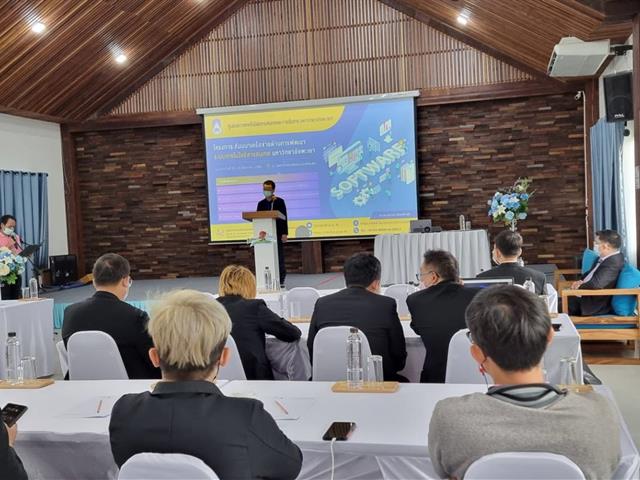 พัฒนาระบบเทคโนโลยีสารสนเทศ Digital Trends 2023
