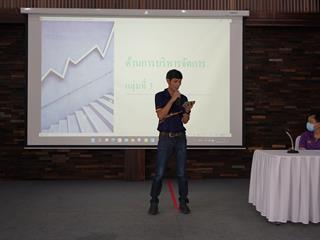 พัฒนาระบบเทคโนโลยีสารสนเทศ Digital Trends 2023