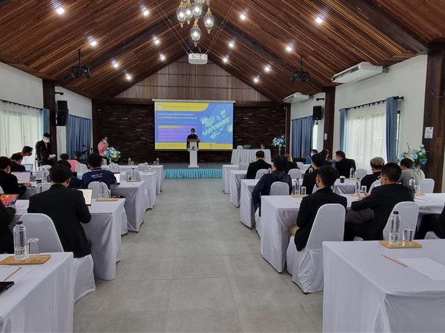 พัฒนาระบบเทคโนโลยีสารสนเทศ Digital Trends 2023